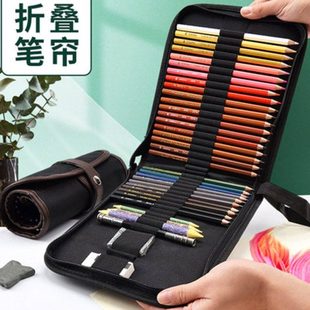 彩铅收纳盒炭笔收纳包铅笔包素描笔袋美术生专用笔帘笔袋卷画笔包