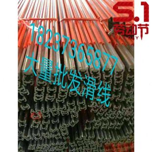 滑线预制场滑线起重设备龙门吊滑线滑线滑线槽500安800安详询优惠