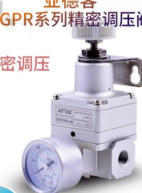 30精密调压阀G/压力表10400/G815GG/PR008200000PR40亚德客 PR6PR