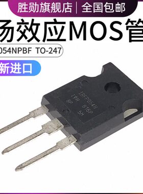 RFN进口1AMOS管5P全新5场效应RBFV44插 - 02455IF0IN7TO P 直P/ 8