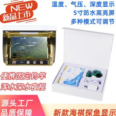 钓屏幕显示器. 新款5.0宝琪高亮鱼锚款高清2023海3寸探鱼器4屏幕