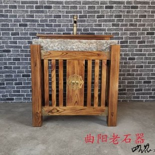 石磨木架底座老式仿古老石槽实木架子洗手盆室外阳台庭院浴室复古