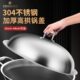 4cm30一体加高成 加厚32家用 3盖30型高 428不锈钢锅盖36拱汤锅