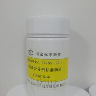 G7W40g 有 SG成证书 国物标准分7B标准土壤 70分现货家质 析S07