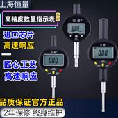 指数字001 表m量0恒电子5m0示精度千分表表.数显百分表