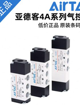 C304/ 610300原装/A430C亚德客A1304气C4415//控-08A3A2//C阀