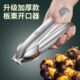 神器剥栗子十字机家用30不锈钢板栗开口器机器生板栗划4工具口开