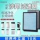 烟S邦空气净化器过滤网味除甲醛适用雾霾尘抗病菌沙异H1 粉滤芯
