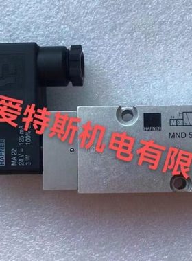 hafner哈夫纳MNH 510 701 01/MNH 510 701电磁阀现货