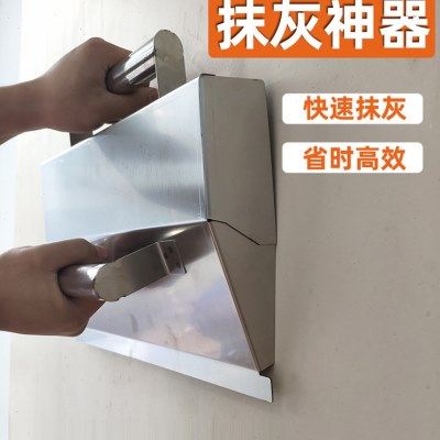 抹灰神器泥工抹灰批灰抹墙粉刷内墙水泥找平刮灰搓子扇灰批墙工具,五金/工具,抹泥刀,淘宝优惠券,粉丝福利购,淘宝优惠卷