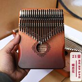 卡林巴儿童全手工木单体心手指琴桃花箱21拇指琴木制初学音高端