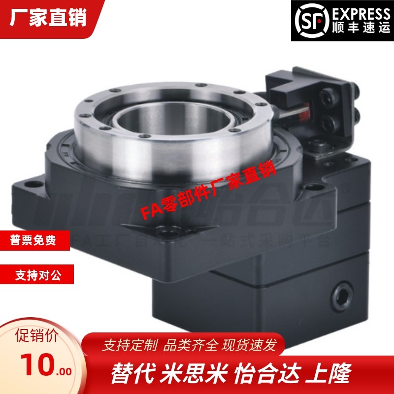 中空旋转平台ZNC11-60-5 10-d5 d8-C22 30-E43.M84 45 46-M3.4 3