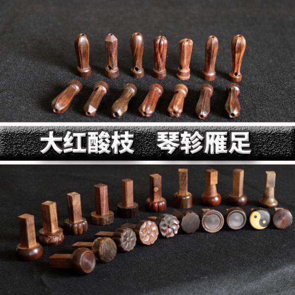 款质卖雕黄热穿扣圆乐器配件交趾工艺绒好足多古琴老红木檀材轸雁