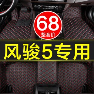 长城欧洲专用汽车脚垫 19皮卡2011全2017 防水 18年风骏5 大包围版