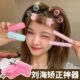 垫发根女神器吉田朱里无痕蓬松日本矫正器固定头顶筒刘海卷发夹发