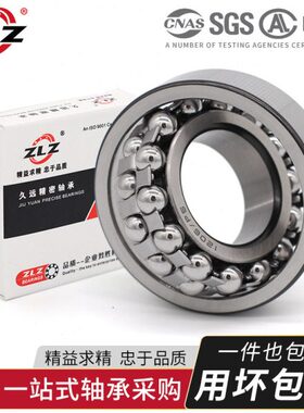 轴承 1313113调22 球13 心1920131618137 哈尔滨