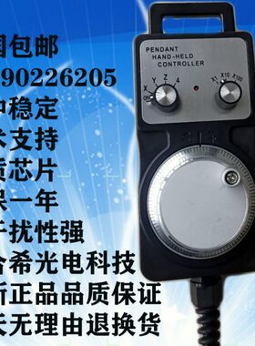 -生电子手轮TL-9冲器06脉数控10M手14S5盒手提凯恩帝PLC脉手持B发