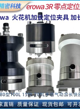 0铝气动10快速夹具手动卡盘型制8轴加长火ERA钢制Z5型 机06杆花OW