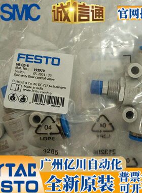 现货S1971931949节流阀向 9G8--9FESTO 6697单Q0原装 3-R3-6