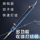 双子线绑快速鱼线工具器子线专业针器湛卢峰子线打结多功能打节尺