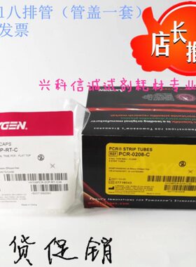 连盖.l八管管R20联管盖平进nC-0A0m排PC2y八平8思爱鼓盖 八x-ge
