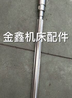 原厂配件 黄山皖南X5042 铣床配件 花键轴L615花键6-30-8