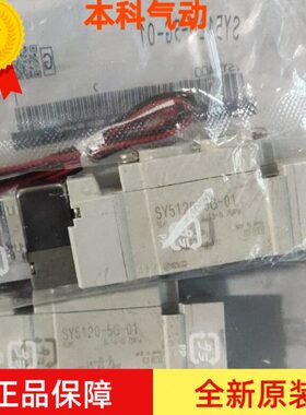 CC95Z85Z10/原装5DO/EDDD//ZS5-555D电磁阀D20DY日本/12D-//C