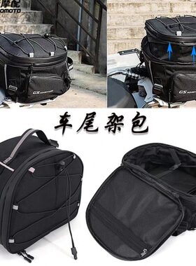 F75收纳包1285VS0宝马头盔F/SG500尾箱/行李后0AD储物GR改装120R