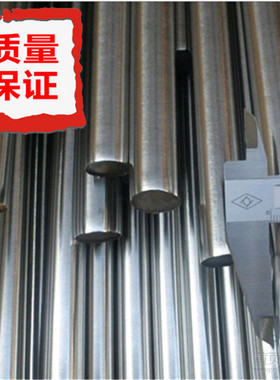 904 316L不锈钢棒 s304实心圆钢棒料亮白钢辊不锈钢圆棒材零切加