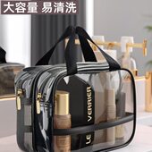 洗漱包提男手洗澡袋子出差浴兜浴包女洗防水旅行收纳健身干湿分离