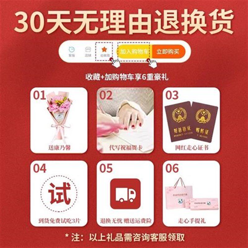 母亲节礼物实用送妈妈丈母娘礼品补品礼盒装送长辈V中老年生日礼