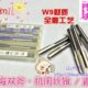 12机用丝锥36 双 槽斧 直4 上钢10 16上海20 M366