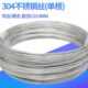 软净 捆扎亮中丝10丝丝产品重30做4光不锈钢硬用公斤火 退月辰