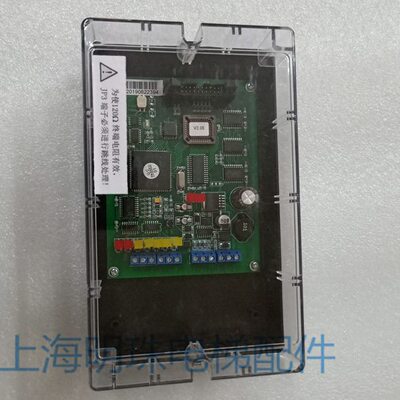 蒂森电梯称重板称重探头LMS1-C 称重盒子梯原厂全新LMS1-C带透明