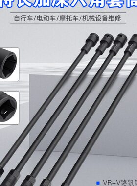 特1座套筒头桶0电动车mm电动扳手42摩托汽修长机械维修工具力士拓