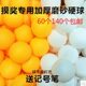40乒乓球摸奖球抓奖乒乓球无字彩色训练比赛球 便宜用 包邮