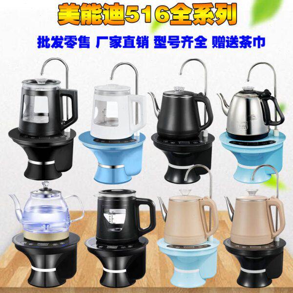 水壶电动吸水器桶装水自动上水烧水壶抽水器加热一体机大桶矿泉热