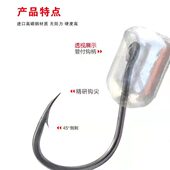 钩倒刺专用路亚爆护伊势尼泥鳅饵铅头钩船扣活饵溪朝天钩流钓暴软