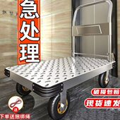 手推车购物车可折叠家用小拉车平板车摆摊搬运车小拖车小推车拉货