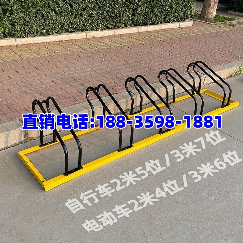 分体卡位式自行车停m车架地面停车位固定地锁插入式摆放电动车支