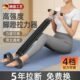男士 仰卧多功能瘦肚子练腹肌脚高健身器材家用拉力器蹬拉力绳强度