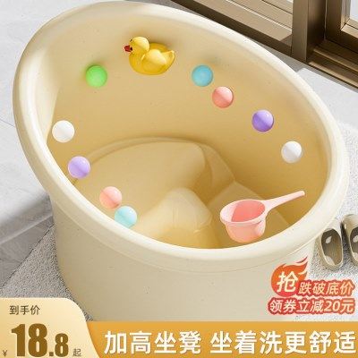 洗澡桶大号儿童泡澡桶婴儿浴桶可坐家用游泳桶小孩加厚洗澡盆,家庭/个人清洁工具,沐浴桶/沐浴盆,淘宝优惠券,粉丝福利购,淘宝优惠卷