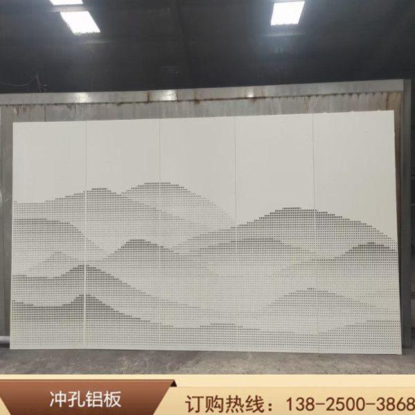 厂家定制加工山水风景画艺术冲孔铝单板幕墙门头山形大小穿孔铝板,金属材料及制品,铝板/铝扣板/铝吊顶/铝方通,淘宝优惠券,粉丝福利购,淘宝优惠卷