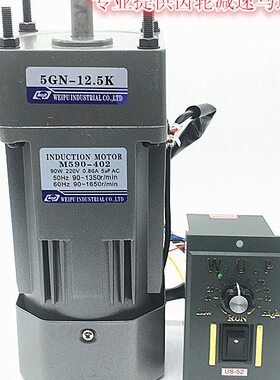 M5220-W-v540调速马达20//.K流水线/1290/9齿轮减速电机/N伟普/5G