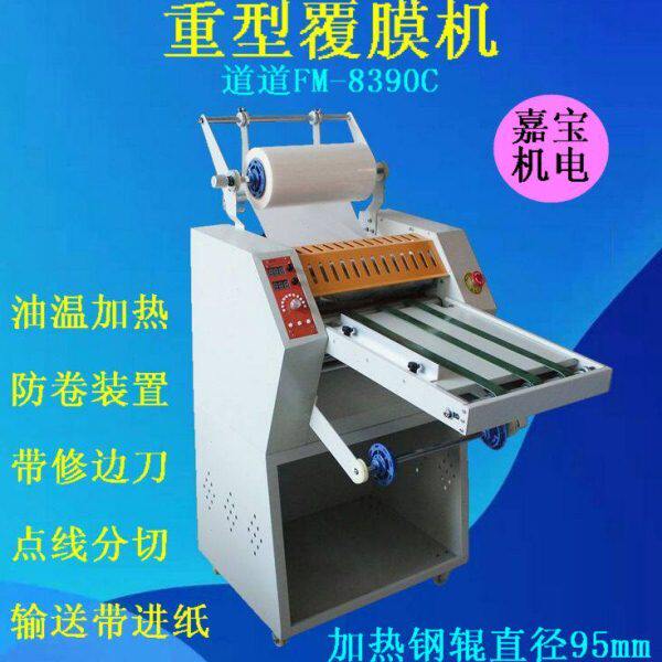 膜9过热覆膜机玻璃裱3全自动冷裱机卷防膜机0照片覆膜机过道道8机