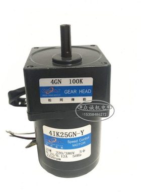 25W交流 380V 松冈传动 4IK25GN-Y 三相电机/齿轮减速电机4GN100K