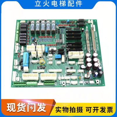 电梯配件 永大电梯副板FIOGB(C0)|DC006481|FIOGB(B2/3)|DC006003