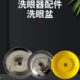 洗眼洗眼不锈钢替配件复合盆ABS洗眼器盆洗眼器换装 配件 立式