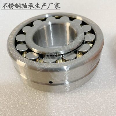 不锈钢调心滚子轴承24120 S24122 24126 24128 24130 24132 24134