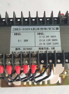 V4VV38控制变压器V11J06  K3车床B5变30-A0变压器220V212机床